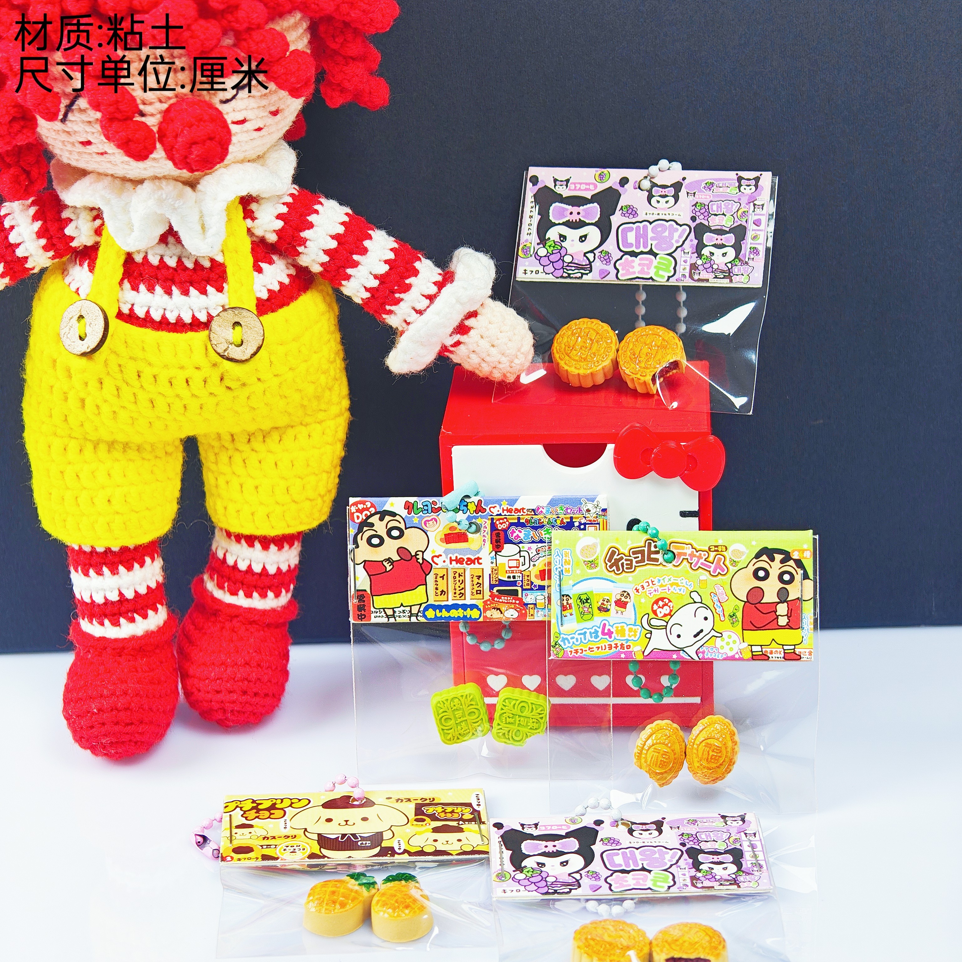 迷你微缩仿真模型礼饼挂件小食玩小摆件bjd娃屋摆件,玩具/童车/益智/积木/模型,家居/生活场景,淘宝优惠券,粉丝福利购,淘宝优惠卷