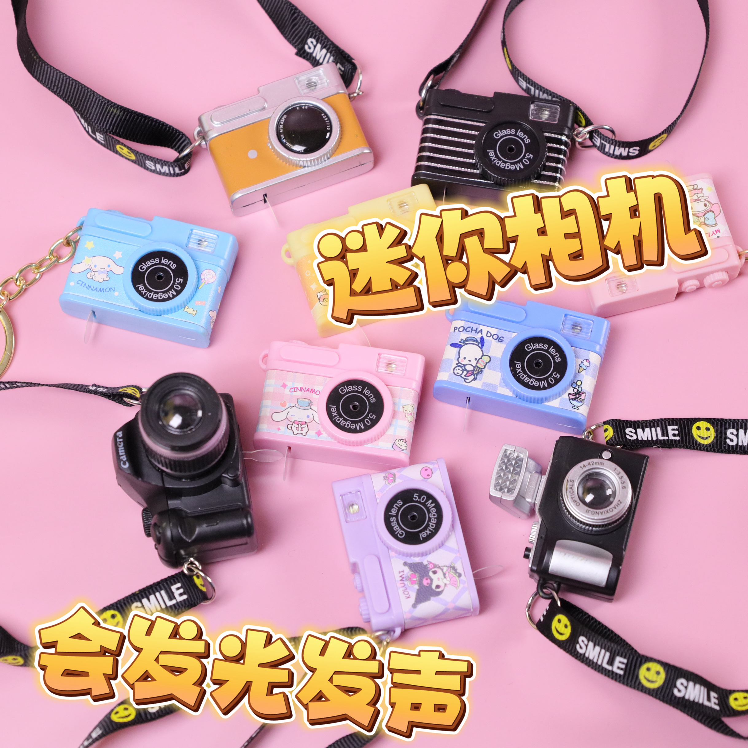 mini可爱仿真发光小相机玩具儿童照相机学生挂件娃屋微缩模型