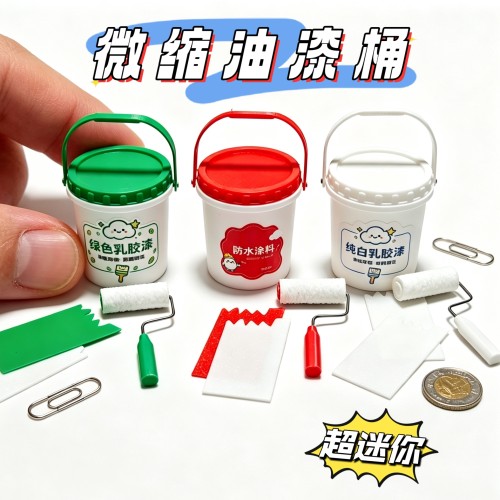 迷你微缩模型中式复古油漆桶涂料桶摆件娃娃屋场景R7
