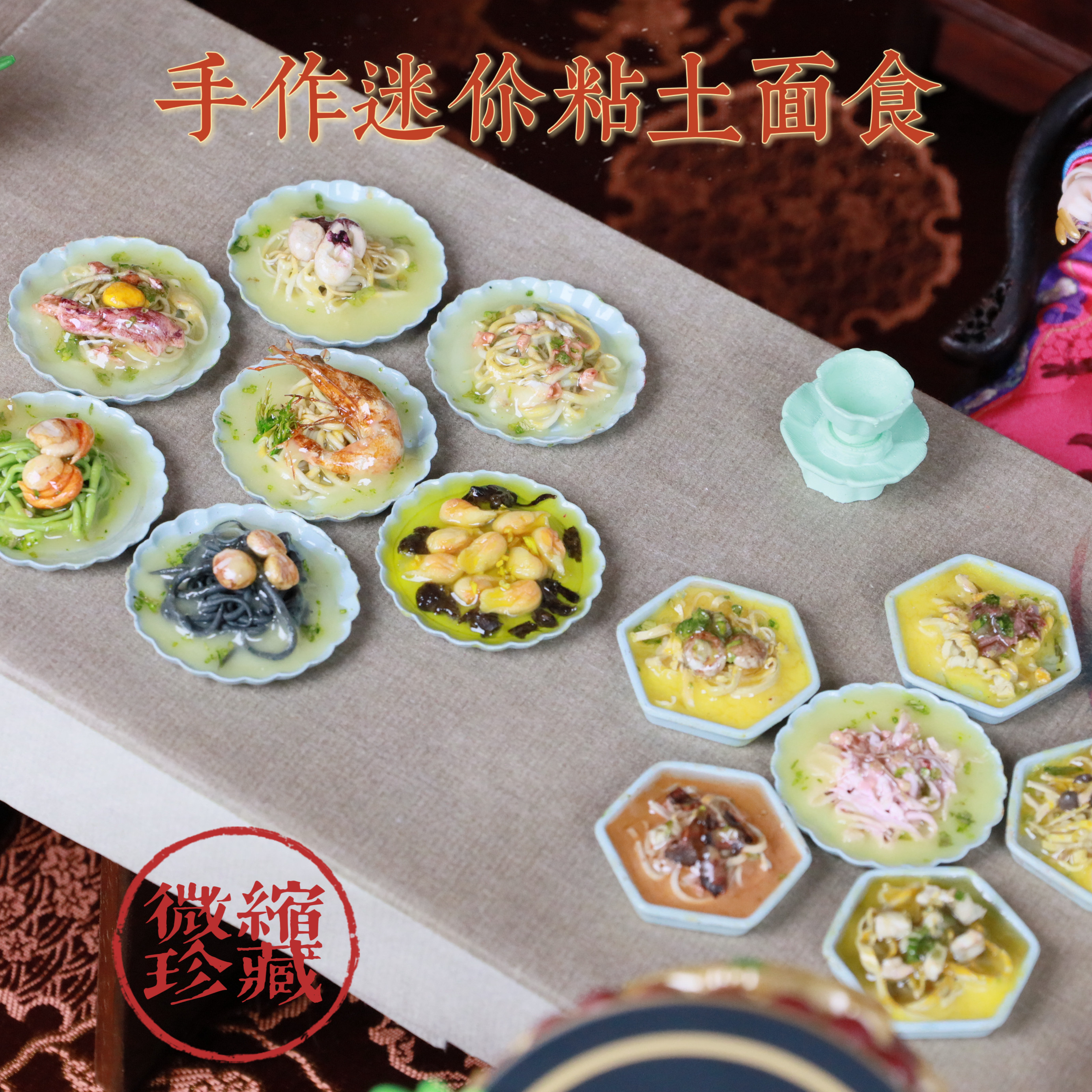 迷你微缩仿真模型粘土海鲜面食小食玩小摆件bjd娃屋摆件,玩具/童车/益智/积木/模型,家居/生活场景,淘宝优惠券,粉丝福利购,淘宝优惠卷