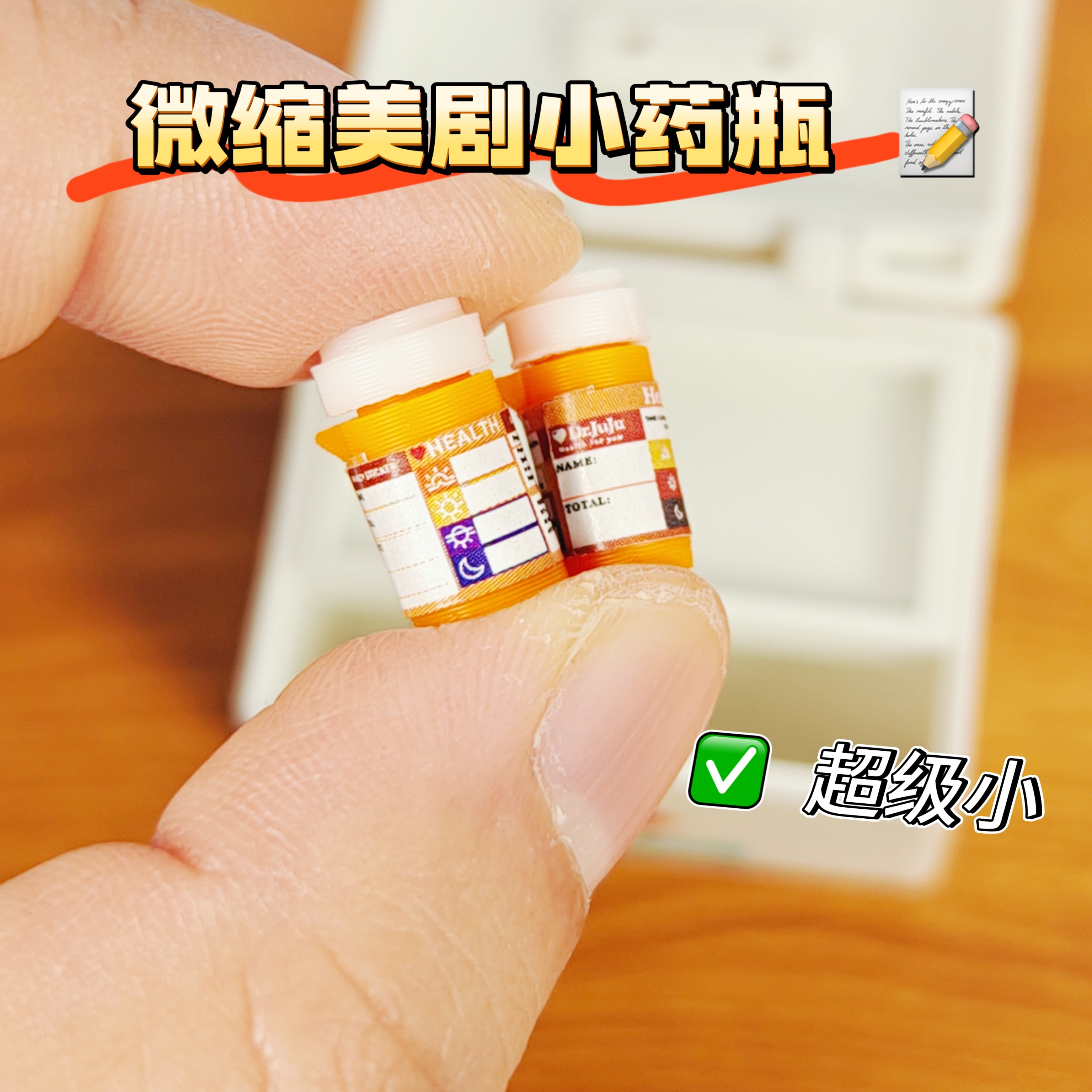 迷你微缩仿真模型美剧场景药瓶小摆件bjd娃屋娃用道具R5,模玩/动漫/周边/娃圈三坑/桌游,BJD场景道具娃屋,淘宝优惠券,粉丝福利购,淘宝优惠卷