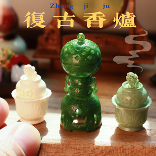 迷你微缩仿真模型中式古风仿青瓷瑞狮香炉翡翠三节炉娃屋场景摆件