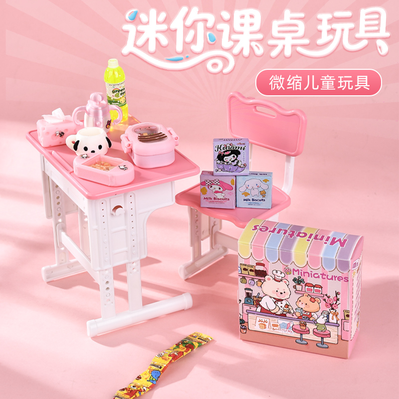 迷你仿真小书桌蜜蜂午餐模型