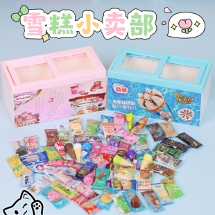 迷你微缩仿真模型雪糕小卖部零食糖果场景摆件娃屋配件