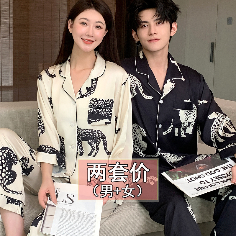 睡衣女夏季冰丝长袖情侣薄款丝绸家居服春秋款大码高级感男士套装