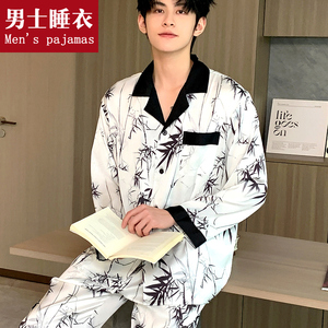 男士睡衣男款春秋款冰丝夏季长袖丝绸酷帅家居服夏款新款大码套装