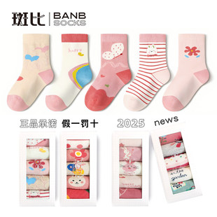 斑比童袜卡通女童袜子秋冬季无骨棉袜中大童宝宝春秋款儿童中筒袜