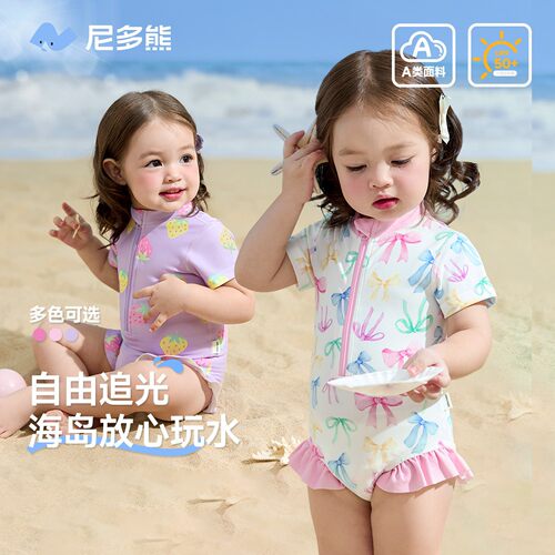 尼多熊女童防晒连体三角泳衣