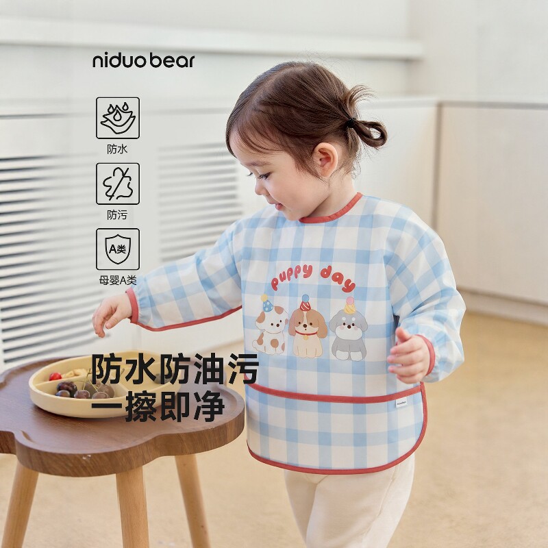 尼多熊儿童秋季长袖防水防油罩衣