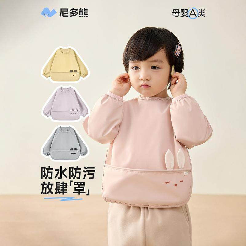 尼多熊卡通宝宝罩衣秋冬儿童吃饭围兜防水防脏围裙幼儿园反穿衣