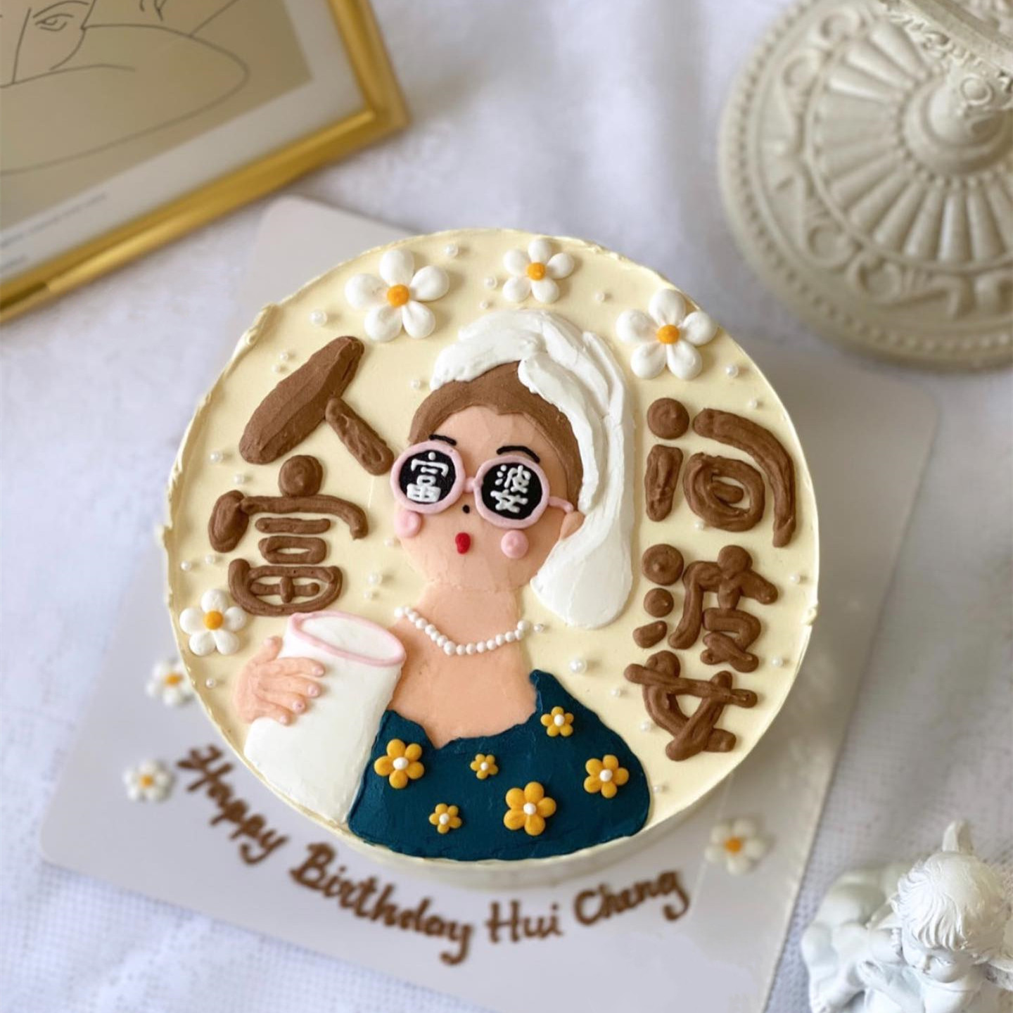 网红手绘人间富婆暴富麻将女友老婆闺蜜创意定制生日蛋糕上海