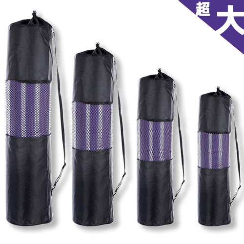 全尺寸瑜伽垫收纳袋长型包