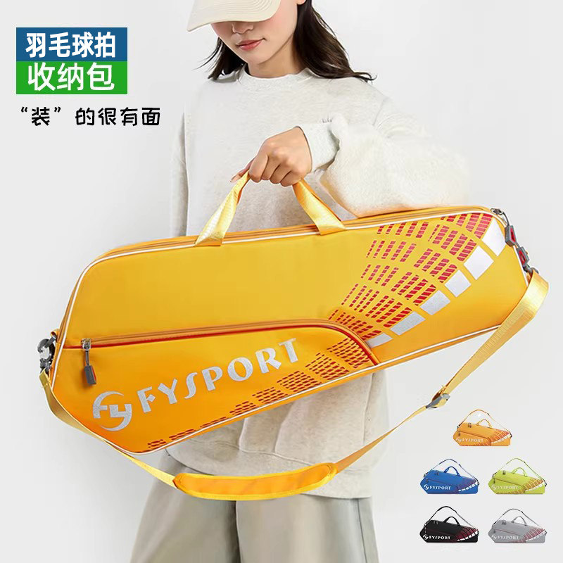 新款便携羽毛球包大容量男女手提单肩网球拍包新款皮羽毛球拍包袋