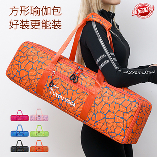 长方形瑜伽垫收纳神器袋子防水加大健身运动专用背包窄长形筒套带