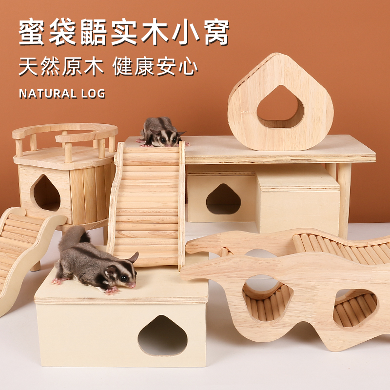 再再平台玩具躲避屋用品