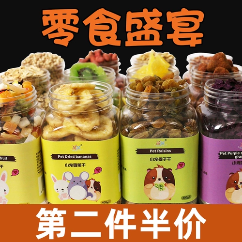 Молоток золотистого шелкового медведя хлеб хлеб сухой подарочный пакет корм