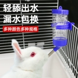 Дом кролика водяной свиньи питьевая вода пьет золотой медведь для ухода за водой.