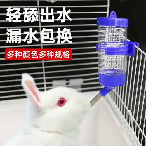 Дом кролика водяной свиньи питьевая вода пьет золотой медведь для ухода за водой.