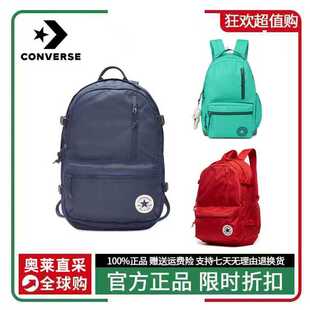 CONVERSE匡威双肩包女校园学生书包男休闲旅行包电脑包大容量背包