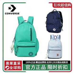 新款CONVERSE匡威双肩包男校园学生书包女电脑包情侣休闲旅行背包