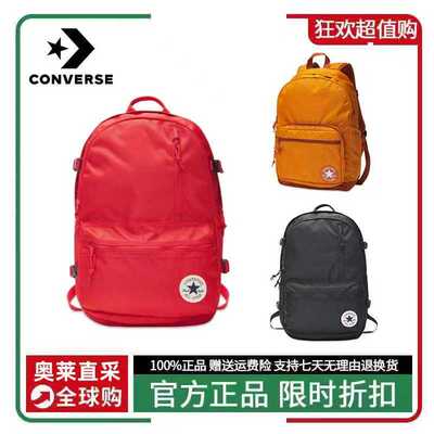 CONVERSE匡威双肩包男正品新款校园学生书包女大容量休闲旅行背包
