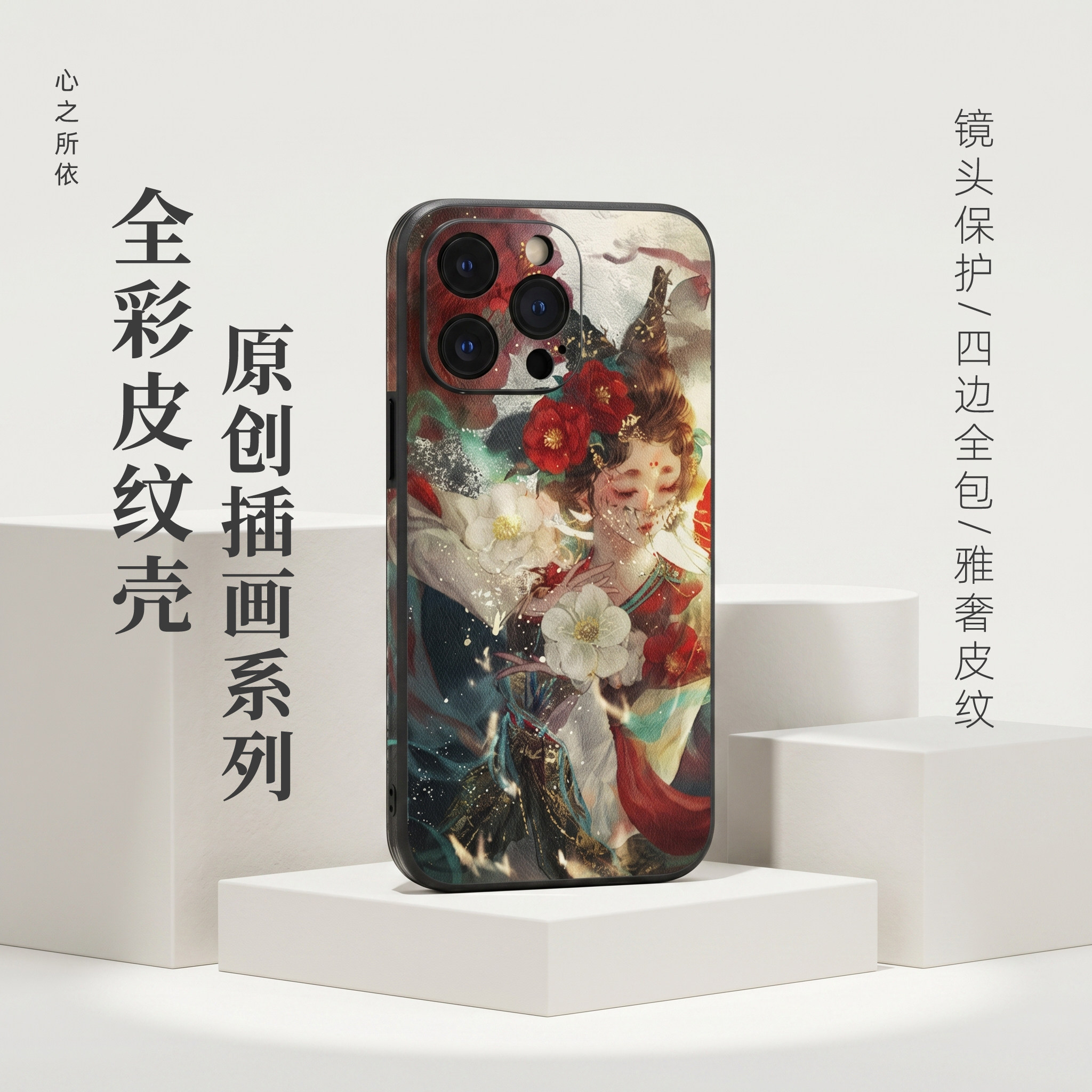 磨砂硅胶赠好礼苹果原创iPhone