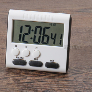 大屏厨房计时器定时器提醒考研时钟秒表多功能学生做题时间管理器