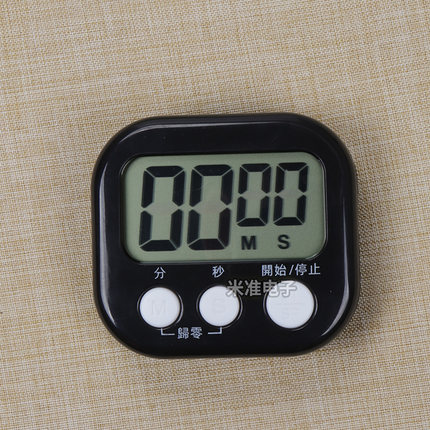 商用大屏厨房计时器烹饪定时器提醒磁吸儿童学生做题时间管理器