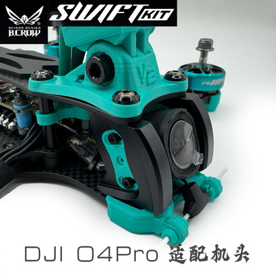 黑鸦swiftv2o4pro适配