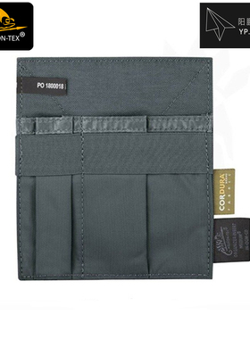 Helikon 赫利肯EDC工具整理板魔术贴天鹅绒粘贴附件包杂物内包