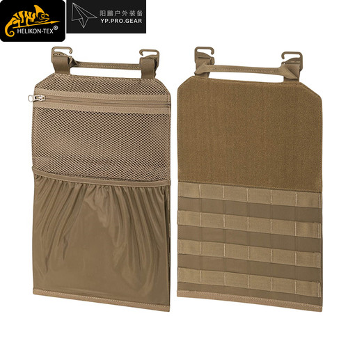 赫利肯战术户外背包内板附件包