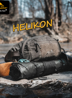 HELIKON赫利肯 负鼠袋鼠小腰包战术户外轻便骑行快脱多功能斜跨包