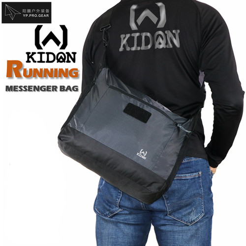 kidon折叠皮肤轻量化战术单肩包