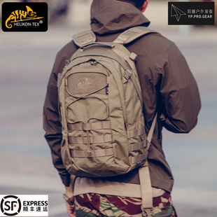 Helikon赫利肯EDC 21L战术户外通勤多功能登山组合巡逻包双肩背包