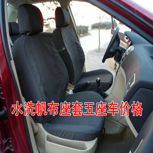 订制帆布越野车皮卡专用汽车座套