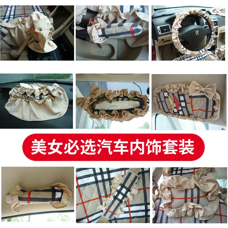 女士纯棉无静电安全带套后视镜套