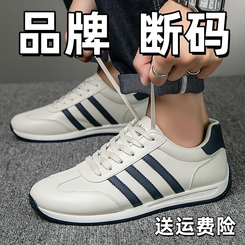 奥特莱斯丨特价清仓丨品牌断码丨官网捡漏丨透气网休闲运动鞋垫男