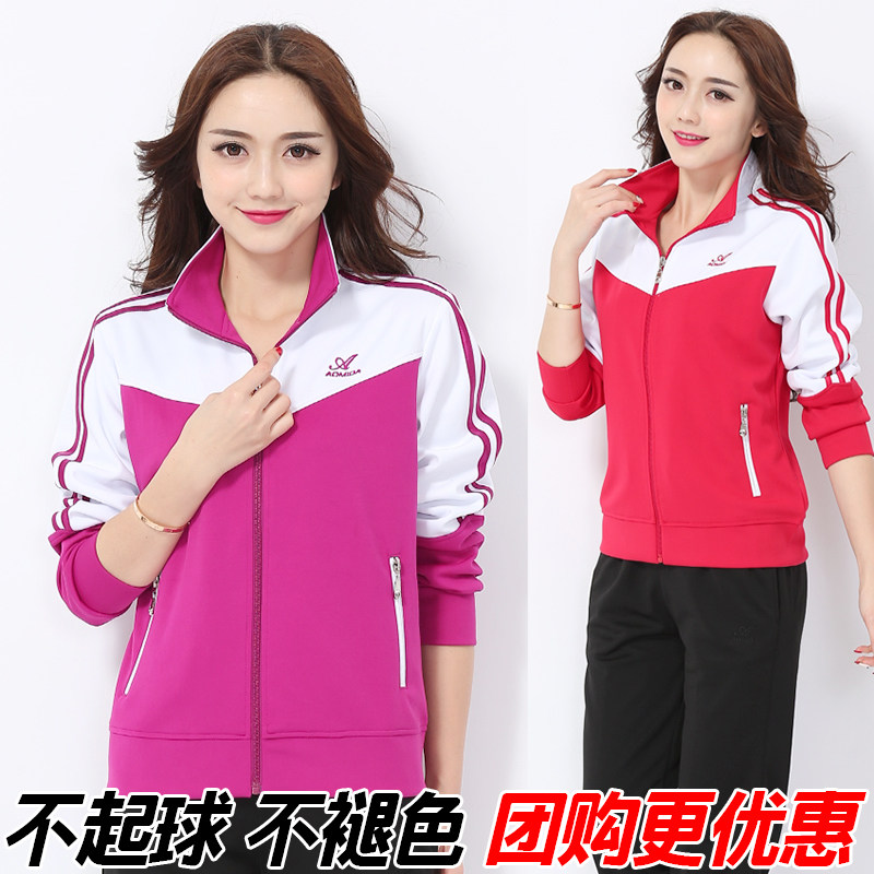 奥米达红色外套夹克女宽松运动上衣大码长袖男中老年运动服情侣款