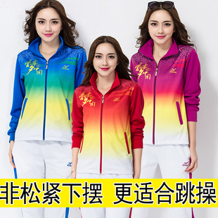 中国梦之队广场舞运动套装男休闲运动服女长袖春秋季表演服梦操服