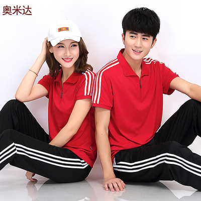 奥米达冰丝运动套装女广场舞