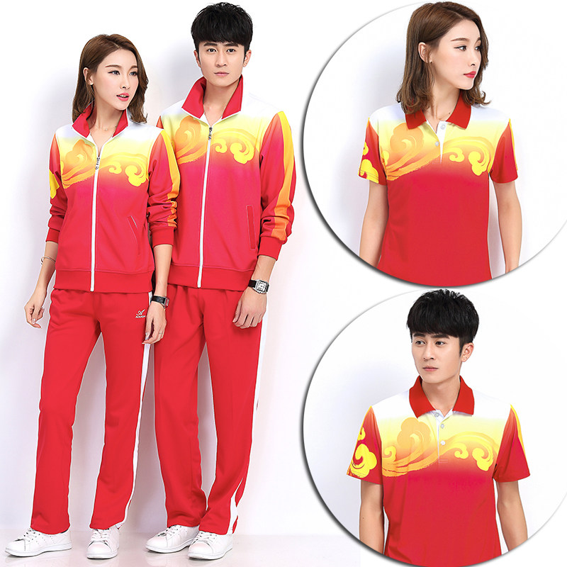 出场运动员国家队运动套装男女中国队队服祥云运动服三件套团体服