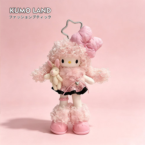日本KUMO LAND卷发长腿Kitty猫包包挂件毛绒公仔粉色玩偶书包挂饰