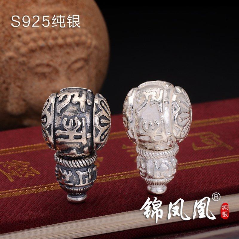 保真S925纯银六字真言三通佛头藏式佛珠手串凤眼金刚星月菩提配饰