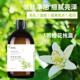 花初夏苦橙花纯露500ml毛孔油腻暗黄斑点痘印肌补水保湿 湿敷面膜