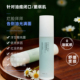 50g油皮痘肌控油洋甘菊水凝低油保湿 清爽补水舒缓护闭口粉刺乳液