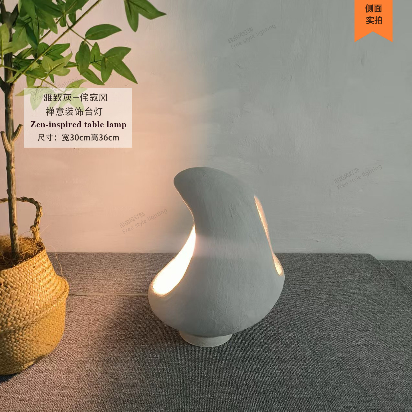 设计师款日式禅意台灯中古风创意