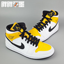 Jordan 1 Mid 乔一AJ1中帮男女鞋激光橙白黑黄休闲复古BQ6472-107