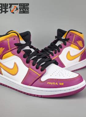Air Jordan 1乔一AJ1男子休闲复古中帮篮球鞋亡灵节DC0350-100