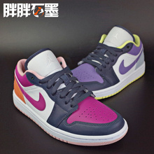 Jordan 1 Low 乔一AJ1低帮男女鞋 多彩拼接粉紫鸳鸯 DJ4342-400