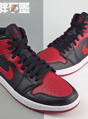 JORDAN男AJ1篮球鞋黑红小禁穿